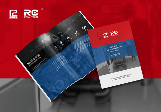 榮昌醫療器械樣本畫冊設計