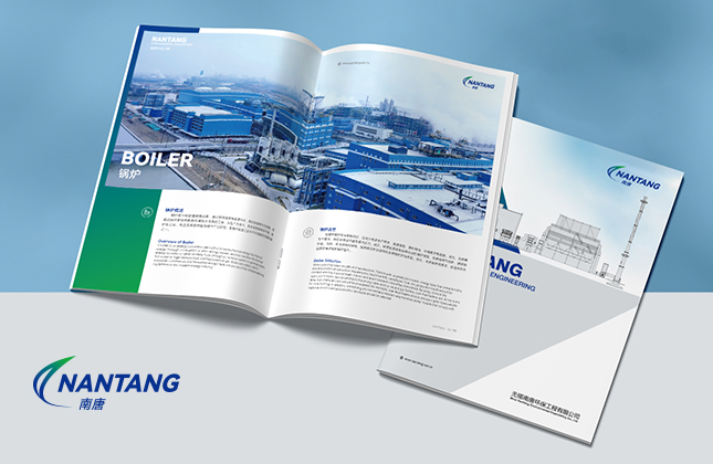 南唐環(huán)保工程樣本冊設(shè)計