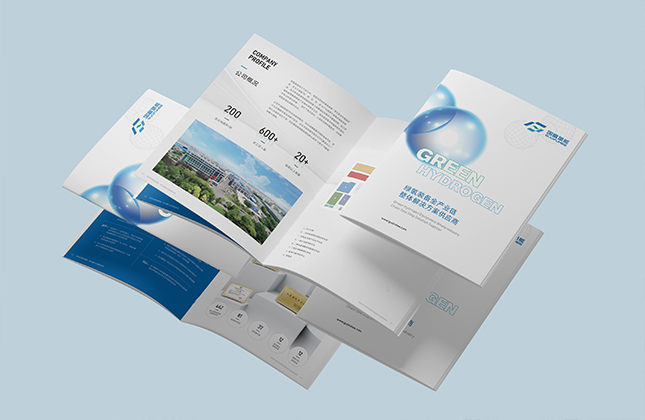 國富氫能裝備樣本冊設計制作