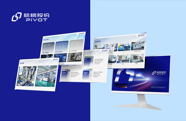 標榜汽車部件公司PPT設計制作