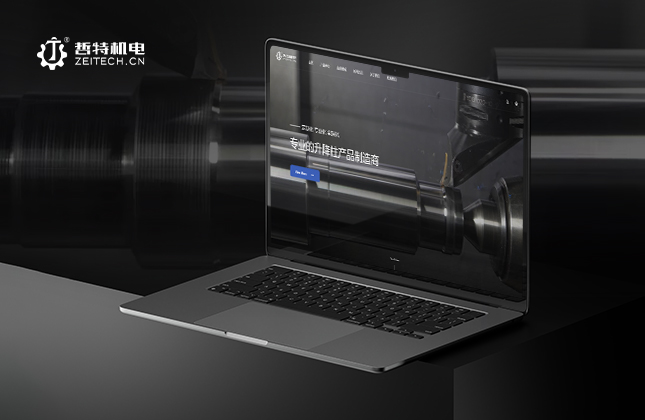 昆山哲特機電官網定制設計