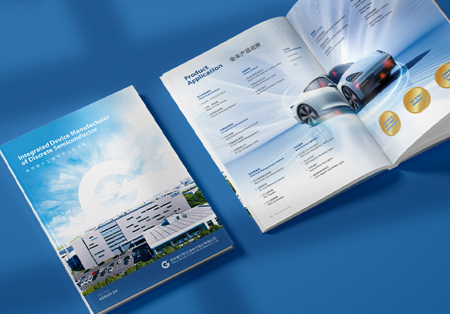 常州銀河微電子宣傳冊設計