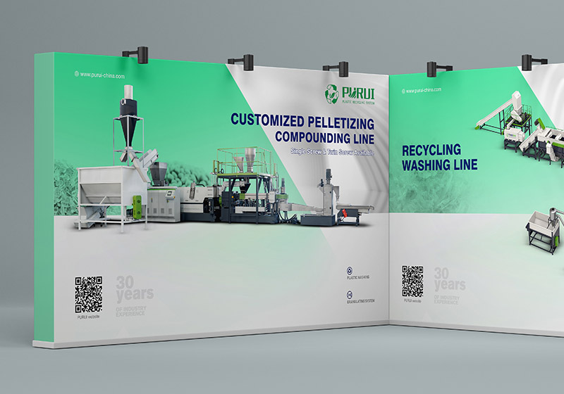 普瑞回收造粒機展板海報設計制作