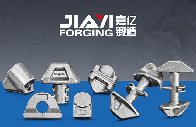 嘉億鍛造四折頁設計