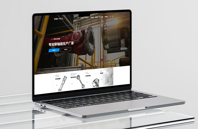 迅卓工業官網設計制作