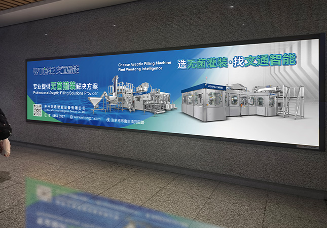 文通智能PLC人機界面UI設計