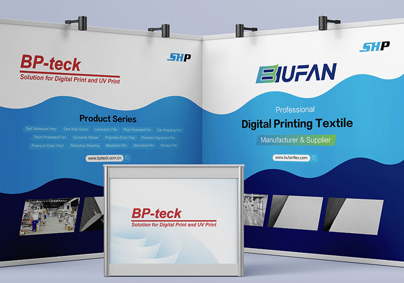 浙江布繁新材料BUFAN海報設計制作