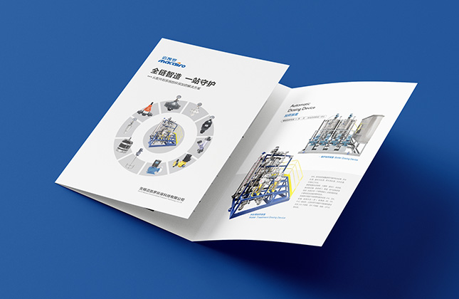 無(wú)錫邁凱羅環(huán)保科技宣傳三折頁(yè)設(shè)計(jì)制作