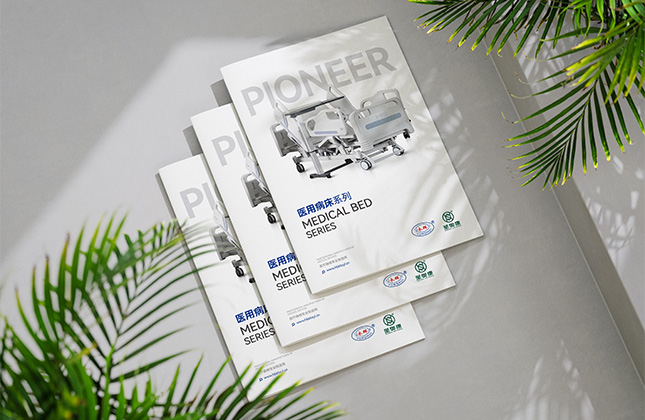 永輝開拓者醫療器械產品宣傳冊設計