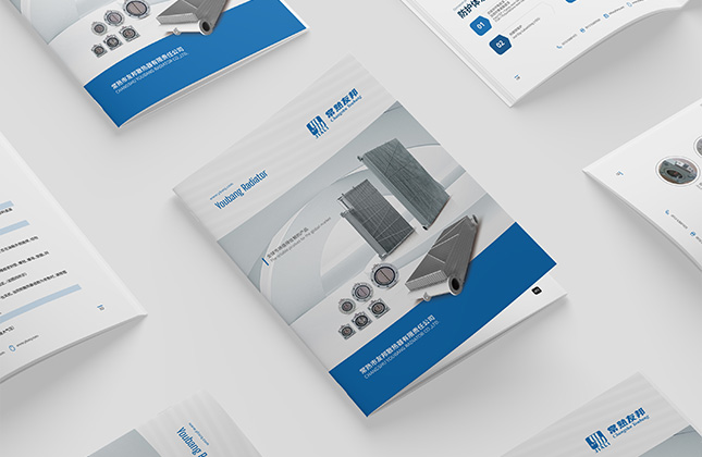 友邦散熱器企業資料冊設計制作
