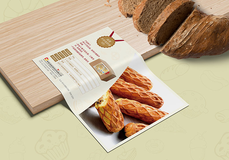 張家港統清食品宣傳封套插頁設計