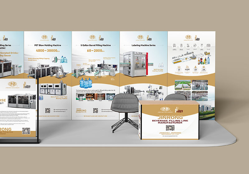金榮機械海報和手機邀請函設計