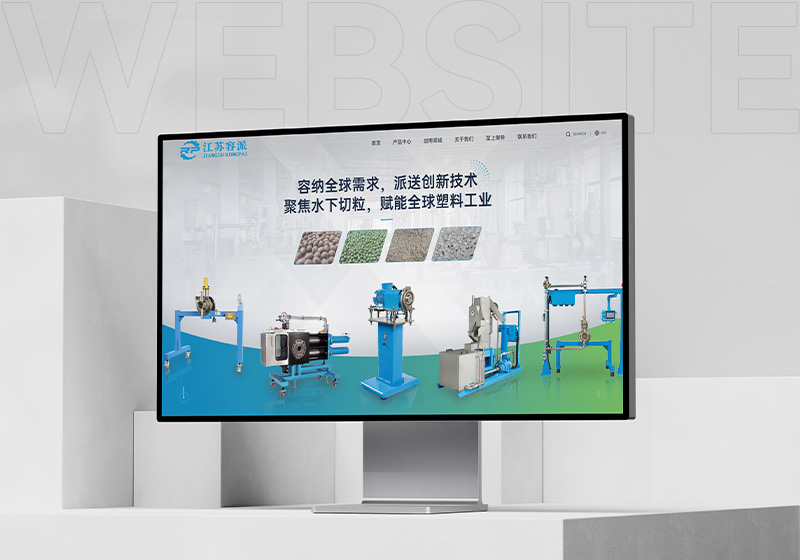 容派精密機(jī)械企業(yè)官網(wǎng)設(shè)計(jì)