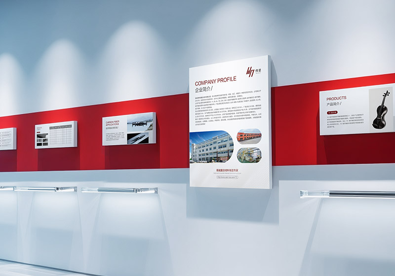 偉諾復合材料展廳海報設計