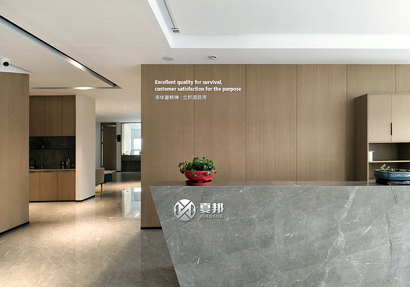 夏邦制冷設備辦公室文化墻設計制作