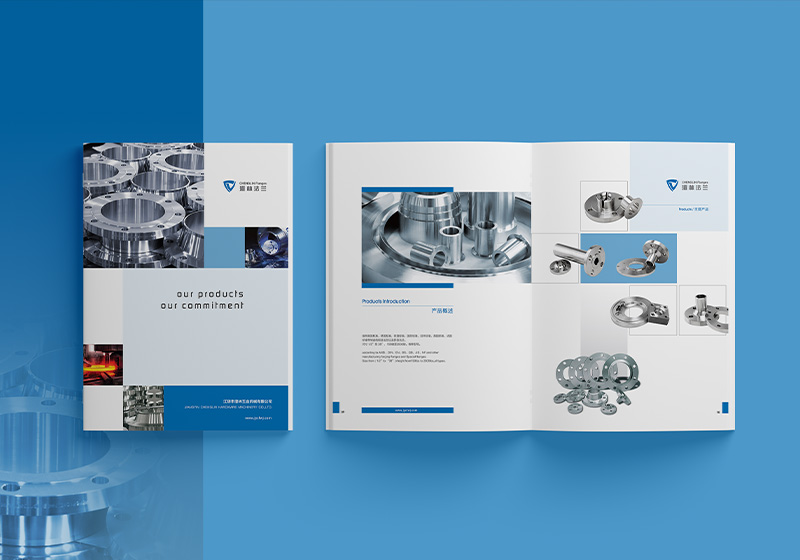 江陰澄林法蘭產品畫冊設計制作