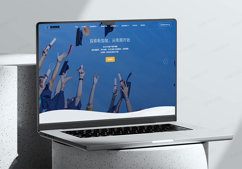 唯順新加坡國(guó)際留學(xué)官網(wǎng)設(shè)計(jì)制作