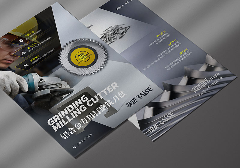 銳正打磨銑刀盤宣傳單頁創意設計