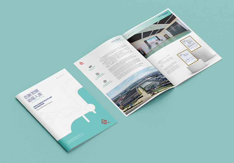 凱壽醫(yī)療器材畫(huà)冊(cè)設(shè)計(jì)制作