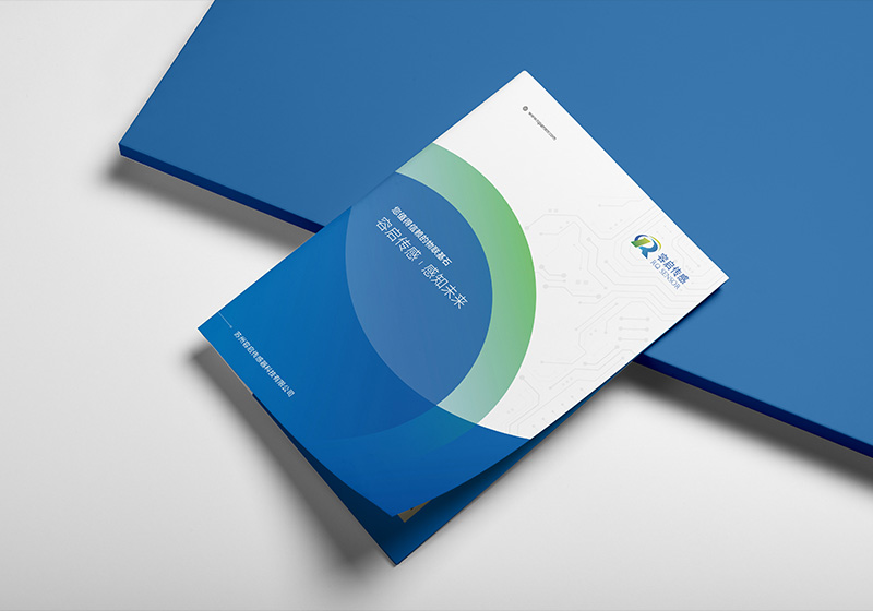 容啟傳感器產(chǎn)品宣傳冊(cè)定制設(shè)計(jì)