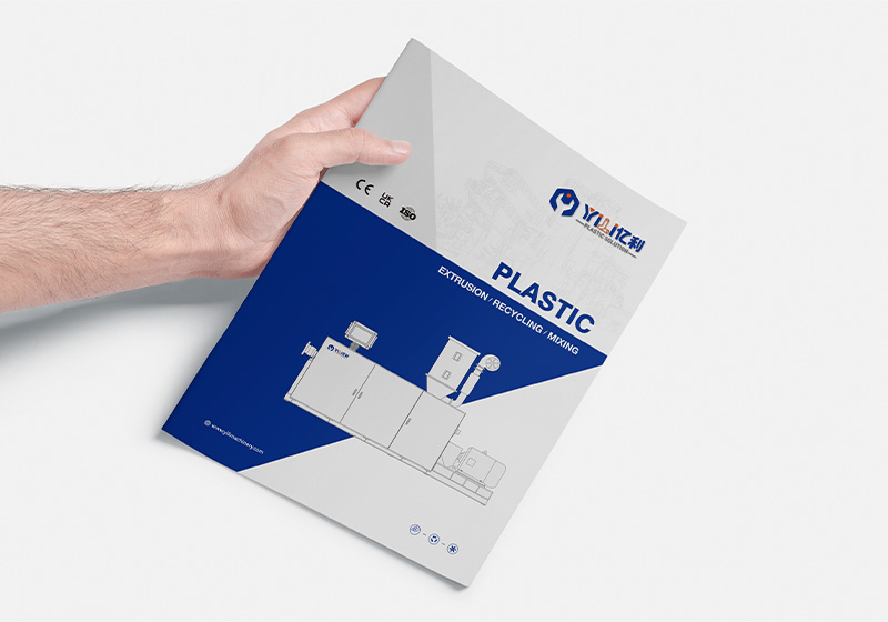 億聯(lián)塑料機械宣傳樣本設(shè)計制作