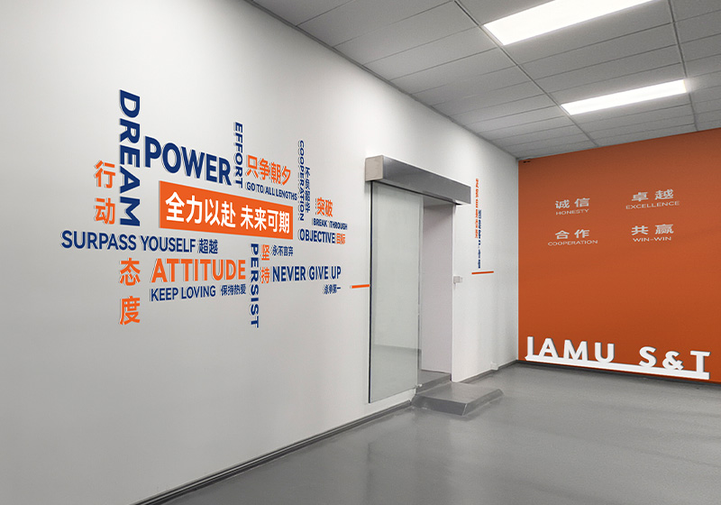 佳木科技企業形象文化墻設計制作