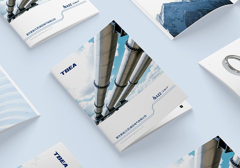 特變電工賽杰愛迪宣傳畫冊設計制作