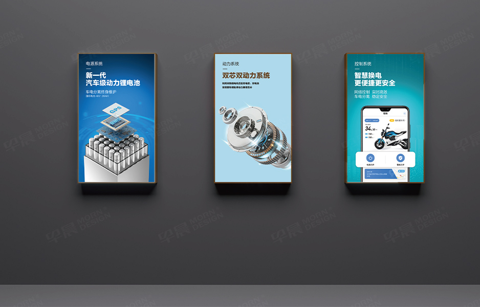 電車,Logo設計,VI設計,蘇州,無錫,常州,南通,泰州,張家港,昆山,常熟,靖江,如皋,海安,宜興,環(huán)球未來,公司