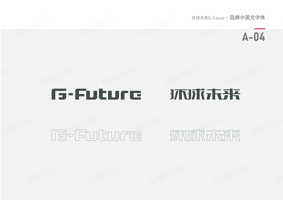 換電車,Logo設計,VI設計,SI設計,泰州,張家港,江陰,太倉,昆山,常熟,靖江,如皋,海安,宜興,環(huán)球未來,公司