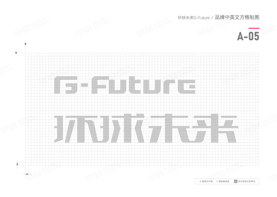 換電車,Logo設計,VI設計,SI設計,蘇州,無錫,常州,太倉,靖江,如皋,海安,宜興,環(huán)球未來,公司