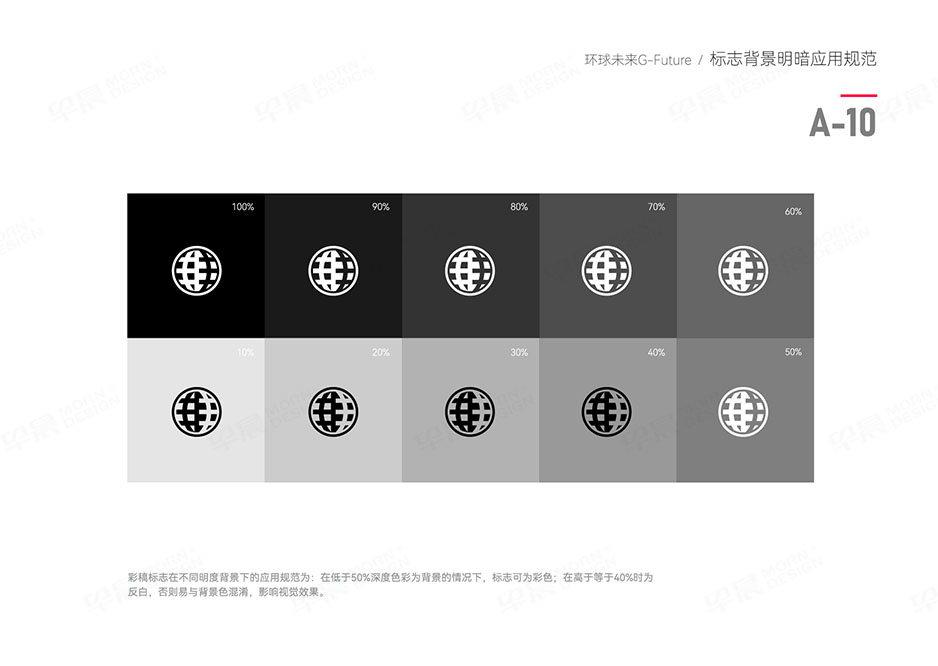 換電車,Logo設計,VI設計,SI設計,蘇州,無錫,江陰,太倉,昆山,常熟,靖江,如皋,海安,宜興,環(huán)球未來,公司