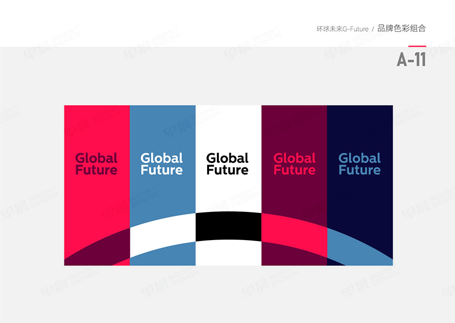 換電車,Logo設計,VI設計,張家港,江陰,太倉,昆山,常熟,靖江,如皋,海安,宜興,環(huán)球未來,公司