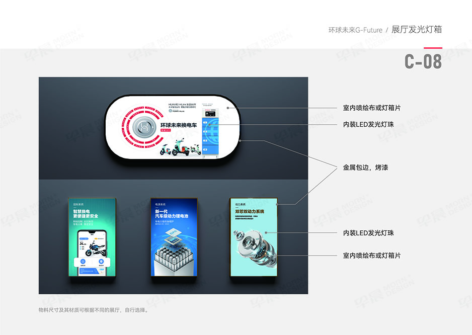 換電車,Logo設計,VI設計,SI設計,蘇州,無錫,常州,南通,泰州,張家港,江陰,如皋,海安,宜興,環(huán)球未來,公司