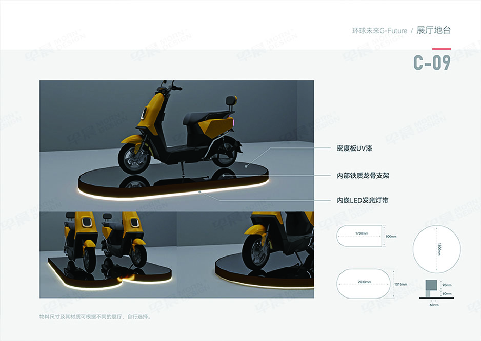 換電車,Logo設計,VI設計,SI設計,蘇州,張家港,江陰,太倉,昆山,常熟,靖江,如皋,海安,宜興,環(huán)球未來,公司