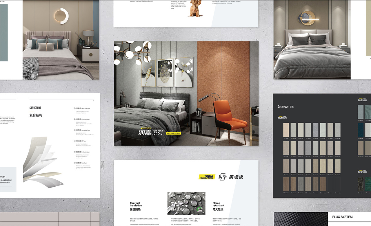 SI專賣店設計,易華美墻板SI專賣店設計,品牌SI專賣店設計,門頭設計,公司