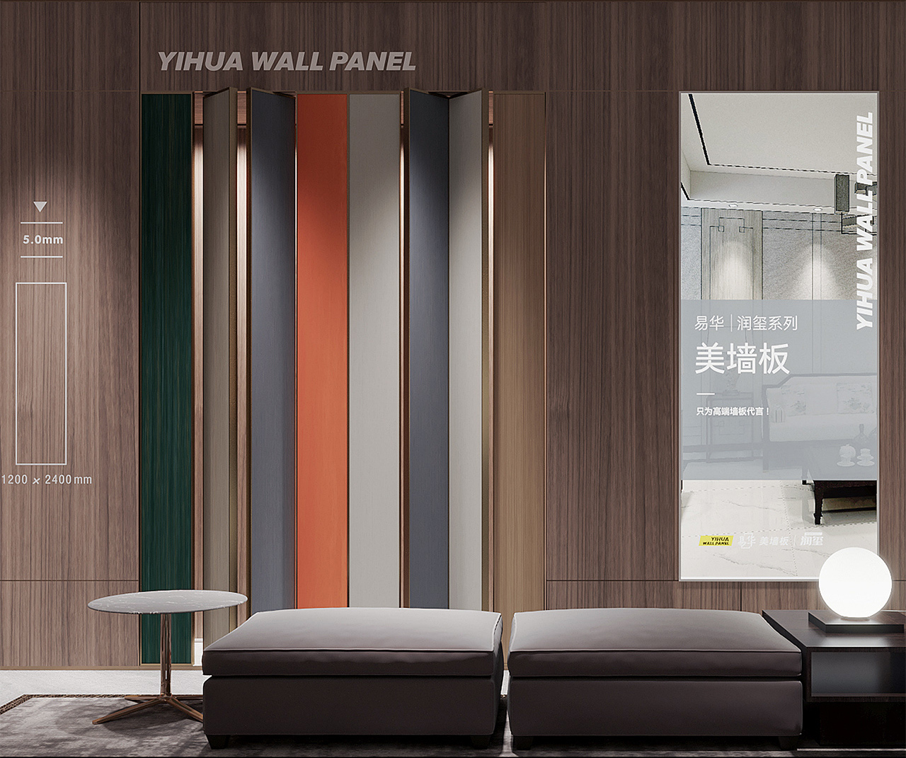 SI專賣店設計,易華美墻板SI專賣店設計,品牌SI專賣店設計,門頭設計,公司