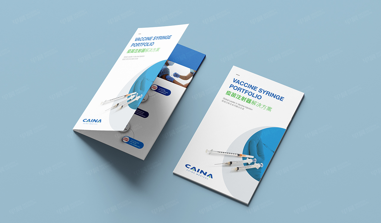 折頁設計,采納疫苗針宣傳折頁設計,蘇州,無錫,常州,南通,泰州,南京,鎮江,揚州,宣傳折頁設計,制作,公司