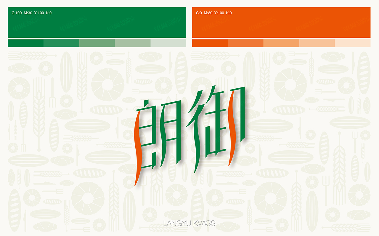 品牌VI設計,包裝設計,蘇州,無錫,南通,常州,泰州,張家港,江陰,太倉,昆山,常熟,如皋,靖江,宜興,朗御,VI設計,食品包裝設計,公司 品牌VI設計,包裝設計,蘇州,無錫,南通,常州,泰州,張家港,江陰,太倉,昆山,常熟,如皋,靖江,宜興,朗御,VI設計,食品包裝設計,公司