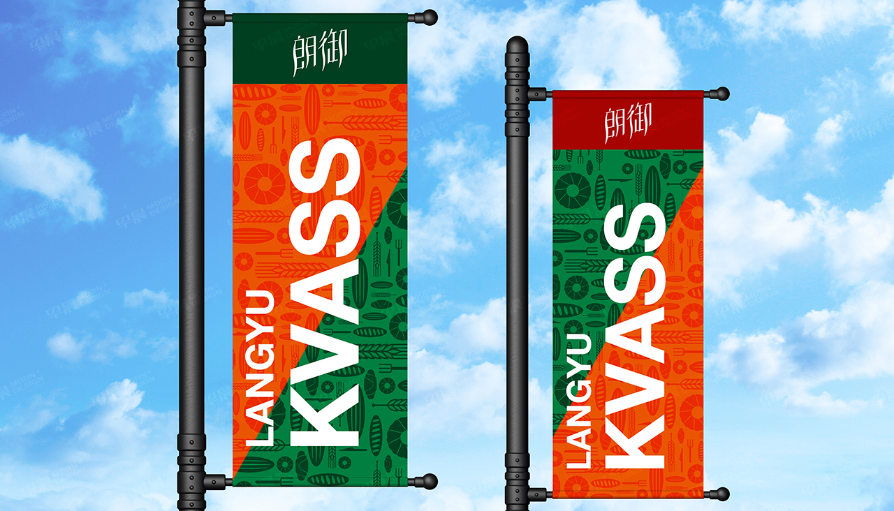 品牌VI設計,包裝設計,蘇州,無錫,南通,常州,泰州,張家港,江陰,太倉,昆山,常熟,如皋,靖江,宜興,朗御,VI設計,食品包裝設計,公司 品牌VI設計,包裝設計,蘇州,無錫,南通,常州,泰州,張家港,江陰,太倉,昆山,常熟,如皋,靖江,宜興,朗御,VI設計,食品包裝設計,公司