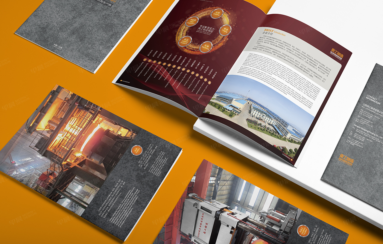 企業形象宣傳冊設計印刷,宣傳冊印刷,張家港,江陰,太倉,昆山,常熟,靖江,南通,如皋,如東,海門,海安,蘇州,無錫,宜興,南工鍛造,企業形象宣傳冊,設計,印刷,公司