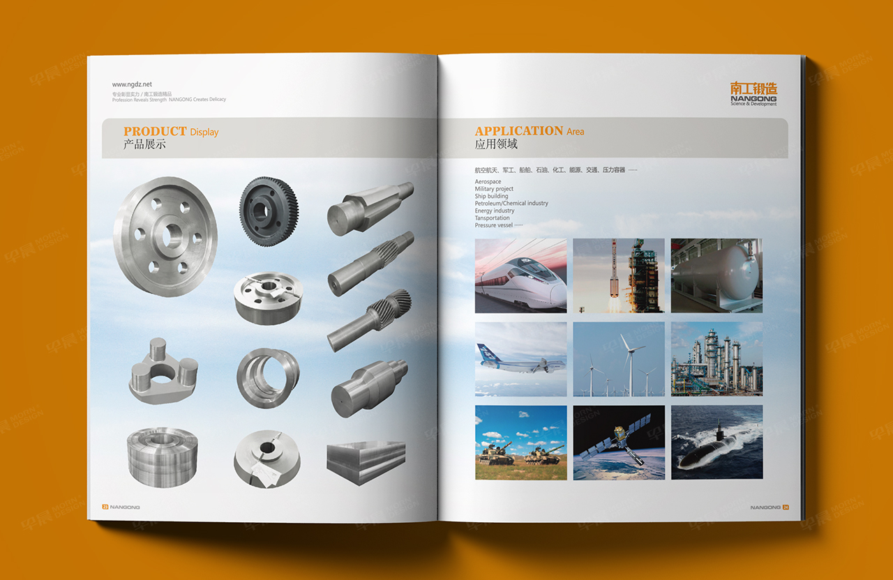 企業形象宣傳冊設計印刷,宣傳冊印刷,張家港,江陰,太倉,昆山,常熟,靖江,南通,如皋,如東,海門,海安,蘇州,無錫,宜興,南工鍛造,企業形象宣傳冊,設計,印刷,公司