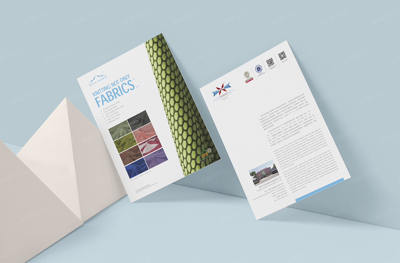 迅達億針紡織單頁設計,宣傳頁設計,單頁設計,彩頁設計,蘇州,無錫,常州,南通,泰州,張家港,江陰,太倉,昆山,常熟,靖江,如皋,彩頁單頁設計,公司