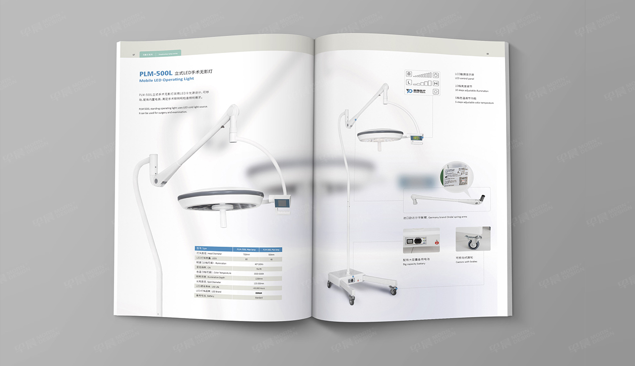 畫冊設(shè)計(jì),宣傳頁設(shè)計(jì),蘇州,無錫,常州,南通,泰州,如皋,海安,宜興的畫冊設(shè)計(jì),普隆,醫(yī)療設(shè)備宣傳冊設(shè)計(jì),公司