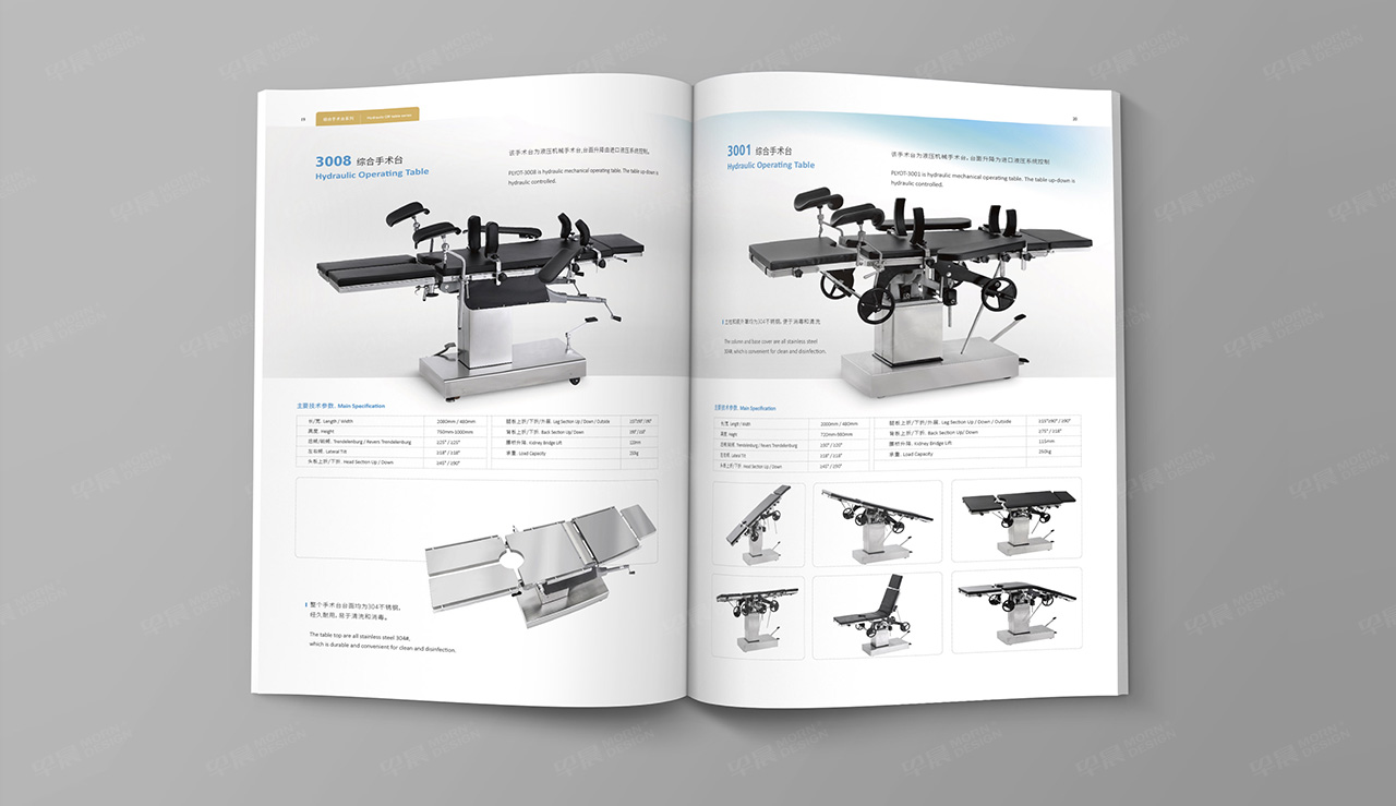 畫冊設(shè)計(jì),宣傳頁設(shè)計(jì),蘇州,無錫,常州,南通,如皋,海安,宜興的畫冊設(shè)計(jì),普隆,醫(yī)療設(shè)備宣傳冊設(shè)計(jì),公司