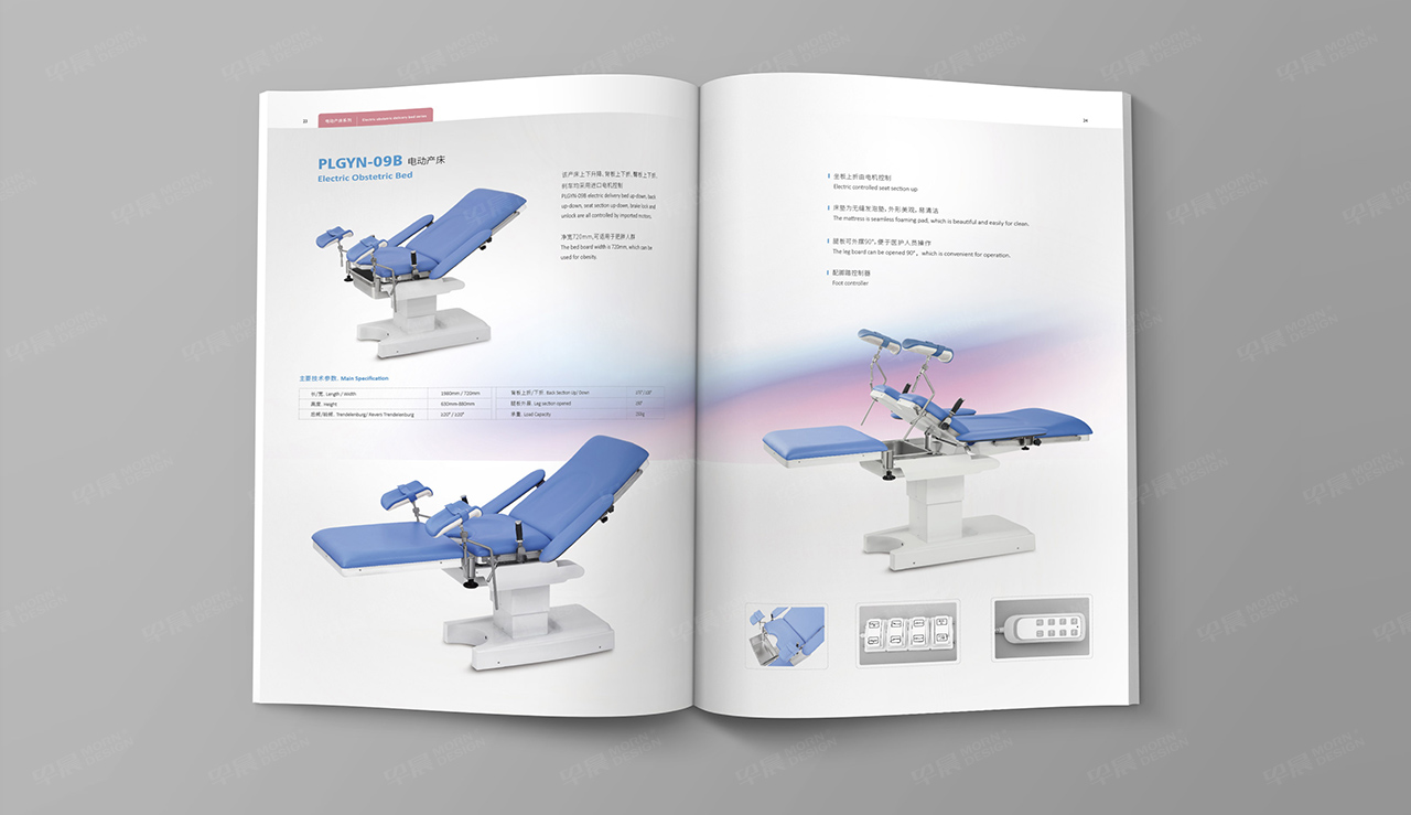畫冊設(shè)計(jì),宣傳頁設(shè)計(jì),蘇州,無錫,常州,南通,泰州,張家港,江陰,太倉,昆山,常熟,靖江,如皋,海安,宜興的畫冊設(shè)計(jì),普隆,醫(yī)療設(shè)備宣傳冊設(shè)計(jì),公司