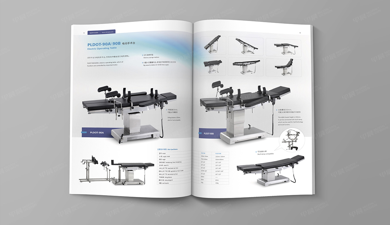 畫冊設(shè)計(jì),宣傳頁設(shè)計(jì),蘇州,無錫,常州,昆山,常熟,靖江,如皋,海安,宜興的畫冊設(shè)計(jì),普隆,醫(yī)療設(shè)備宣傳冊設(shè)計(jì),公司