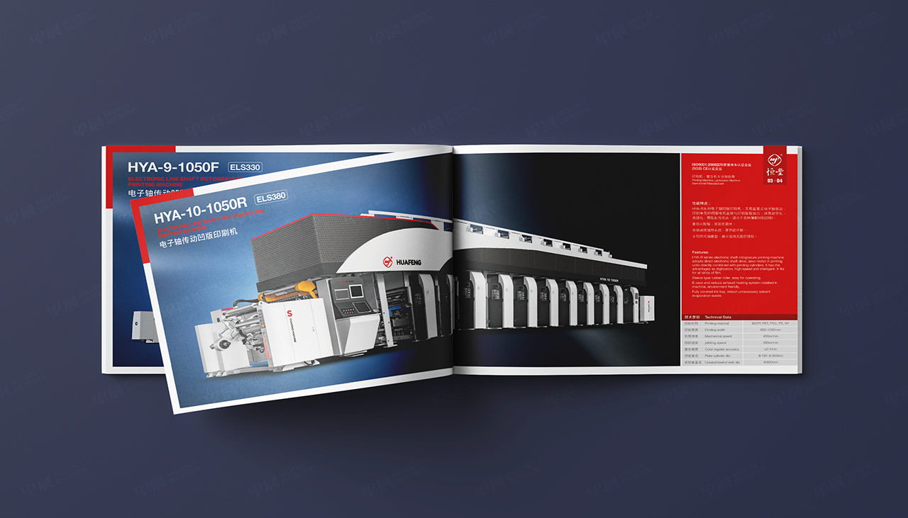 華豐印刷包裝機械產(chǎn)品畫冊設(shè)計,蘇州,無錫,常州,南通,泰州,張家港,江陰,太倉,昆山,常熟,靖江,如皋,海安,宜興,機械,產(chǎn)品畫冊設(shè)計,印刷,公司