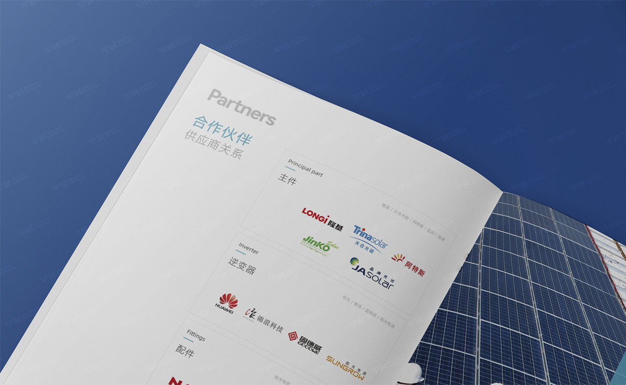 中光合電,品牌,CIS設(shè)計(jì),標(biāo)志設(shè)計(jì),蘇州,無(wú)錫,常州,南通,泰州,南京,鎮(zhèn)江,揚(yáng)州,品牌CIS設(shè)計(jì),標(biāo)志設(shè)計(jì)公司