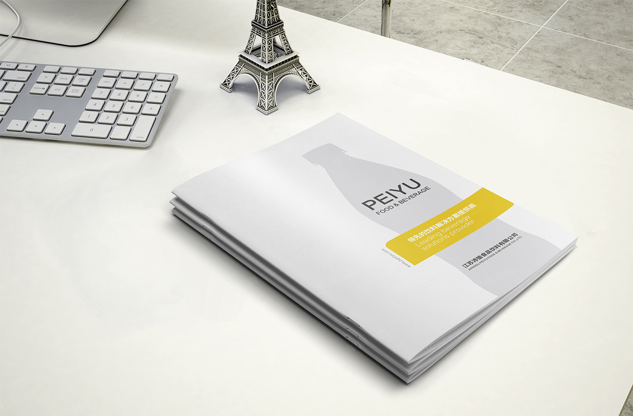 食品飲料,宣傳冊設計,宣傳冊印刷★早晨設計★蘇州,無錫,常州,南通,泰州,張家港,江陰,太倉,昆山,常熟,靖江,如皋,海安,宜興,沛愉,產品宣傳冊設計,印刷,制作,公司