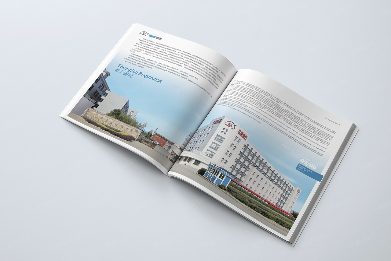 形象宣傳冊設計,畫冊設計,蘇州,無錫,常州,南通,泰州,張家港,江陰,太倉,昆山,常熟,靖江,如皋,海安,宜興,企業,形象畫冊設計,宣傳冊設計制作,公司